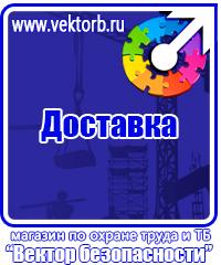Схемы движения автотранспорта по территории предприятия в Тюмени vektorb.ru