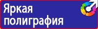 Алюминиевые рамки для плакатов на заказ в Тюмени vektorb.ru